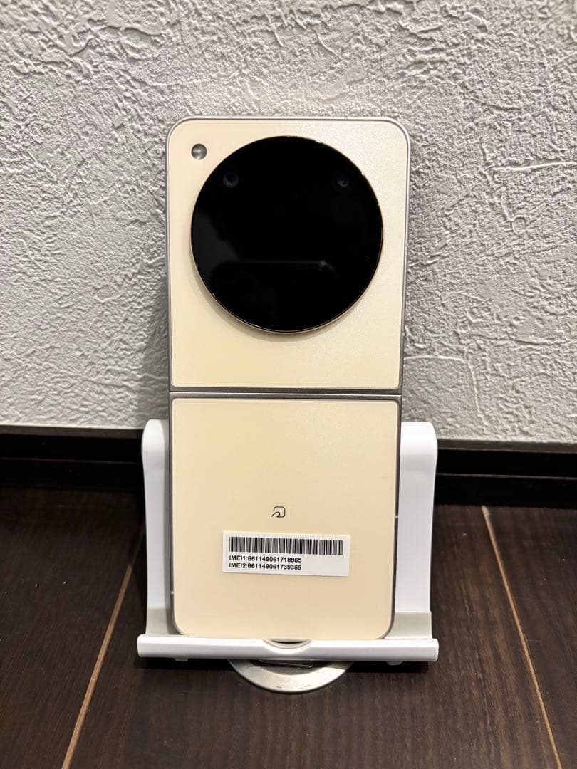 Libero Flip　折りたたみスマホ