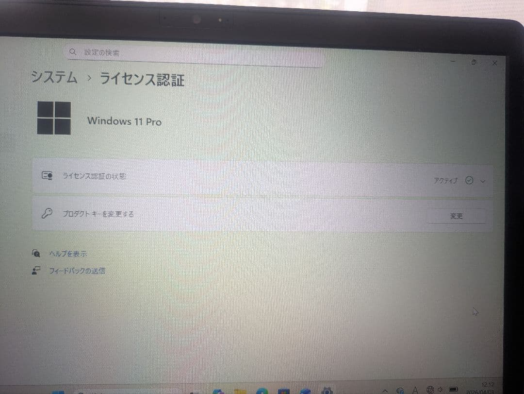 Fujitsu LIFEBOOK S937/R i5 11pro 13.3インチ