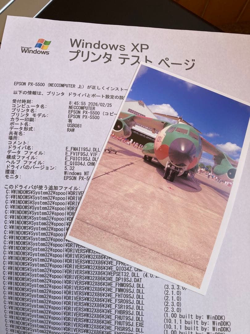 エプソンPX-5500印字可A3対応37系インク廃インクカウンタリセット現状品