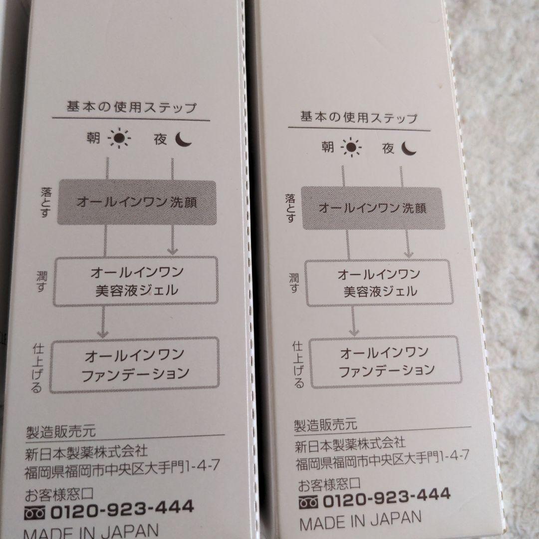 パーフェクトワン　クレンジングリキッド　150ml 4本セット　洗顔