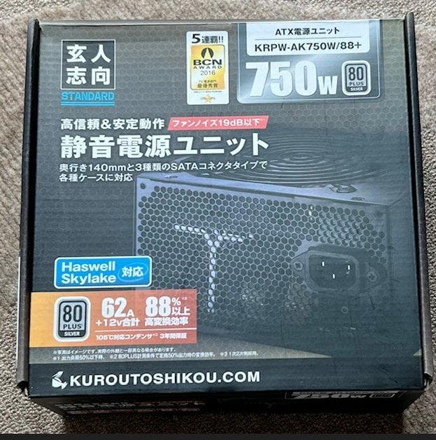 KRPW-AK750W/88+ 750W 電源ユニット