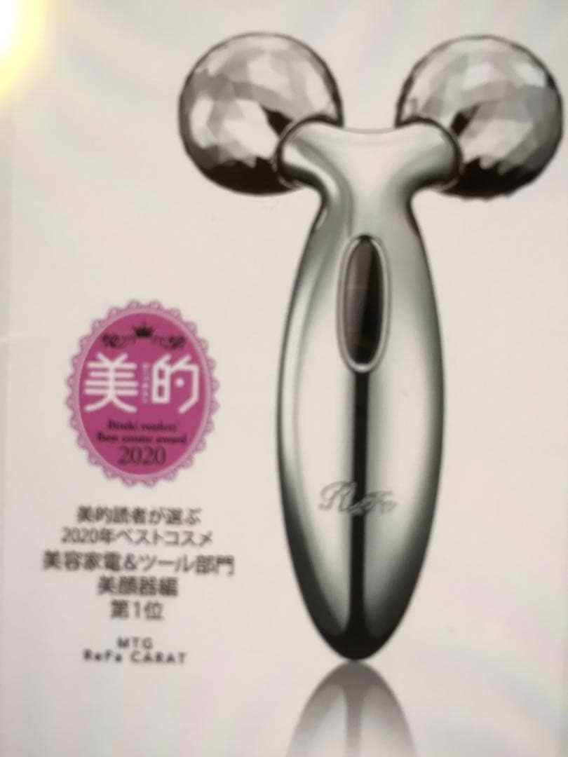 MTG ReFa CARAT【リファカラット】美顔ローラー