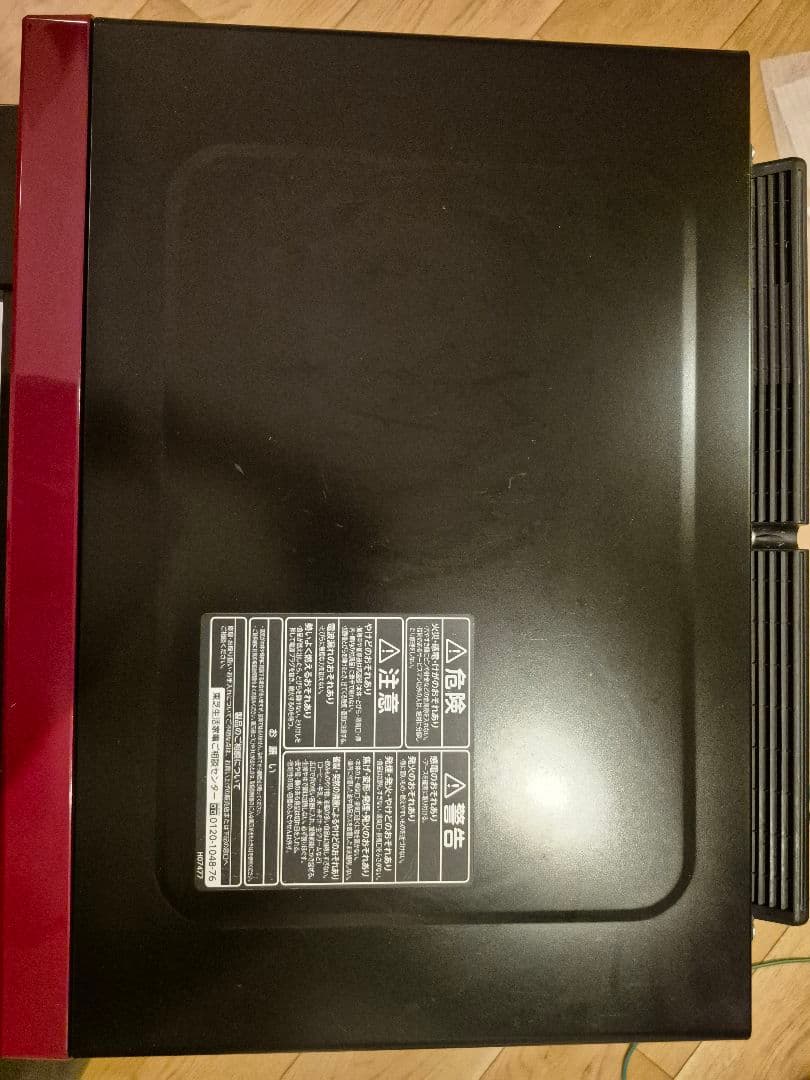 TOSHIBA　 石窯ドーム　オーブンレンジ 　ER-RD3000（R）