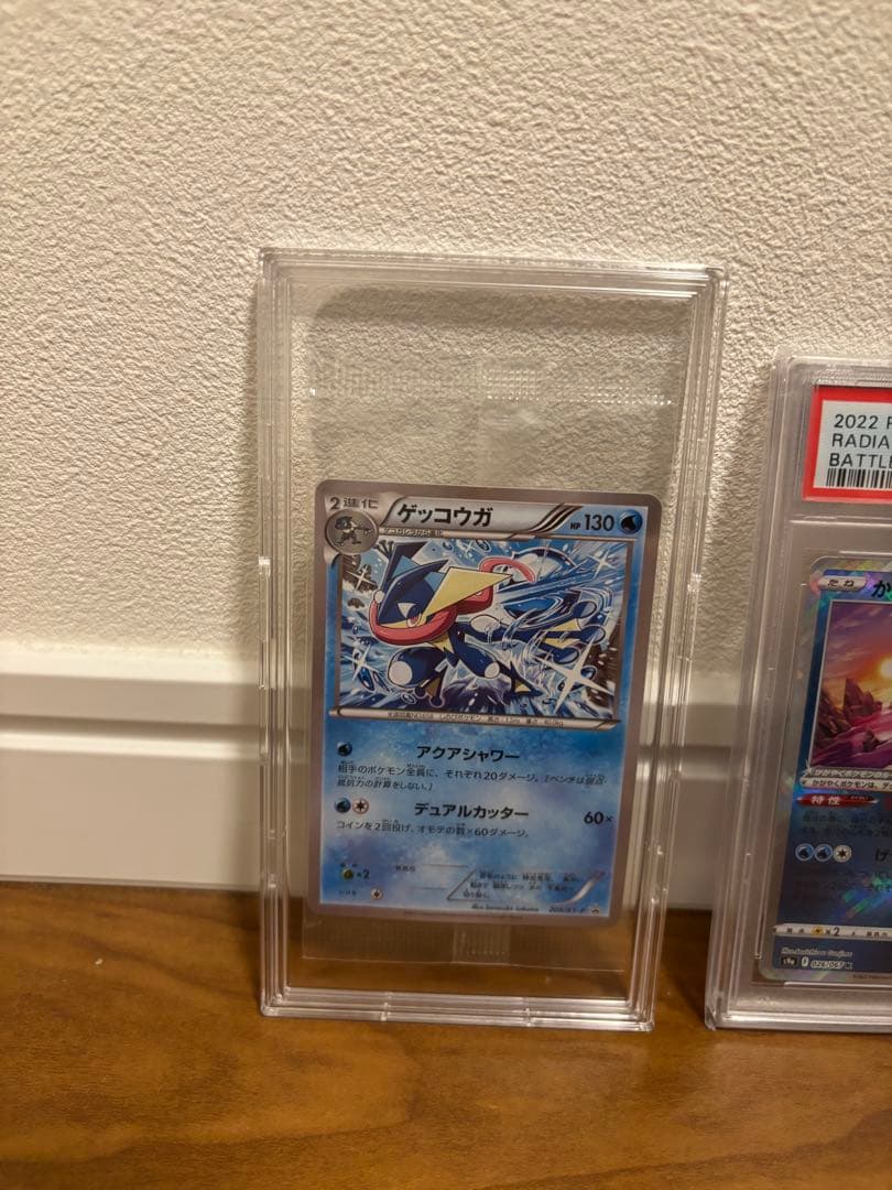 ゲッコウガ ファミマプロモ未開封 かがやくゲッコウガPSA10 ぬいぐるみセット