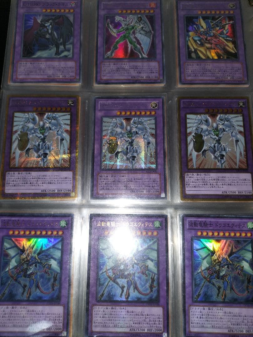 遊戯王　初期まとめ売り確認用