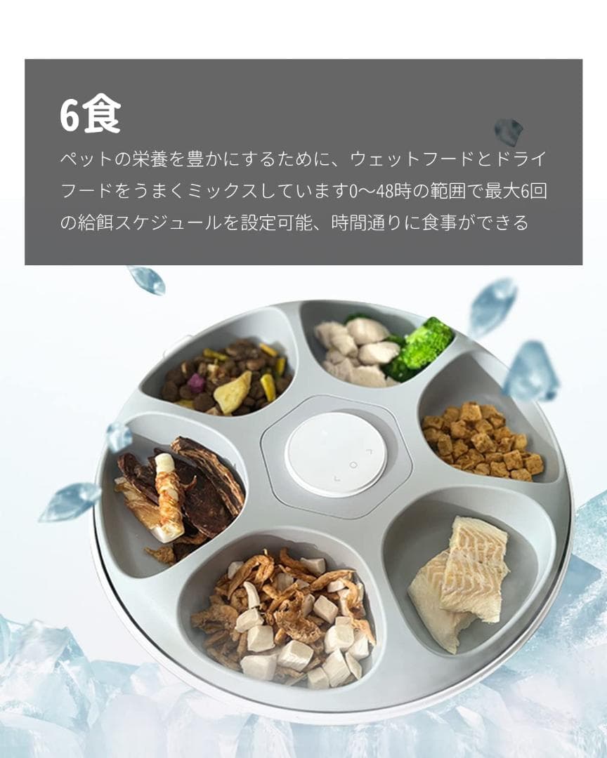 自動給餌器 ウェットフード 猫 犬 タイマー 自動 餌やり機 USB充電式
