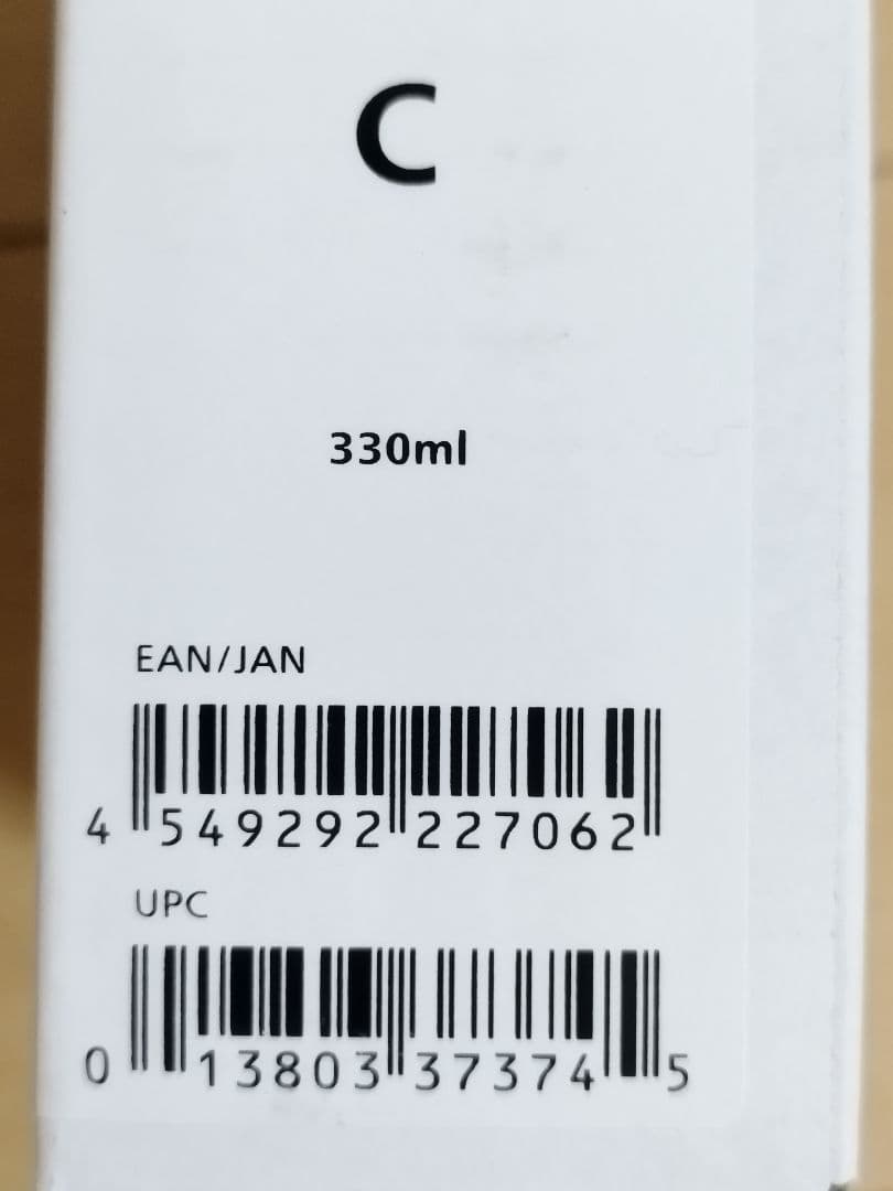 新品 純正品 imagePROGRAF PRO4600 PFI-2300MBK