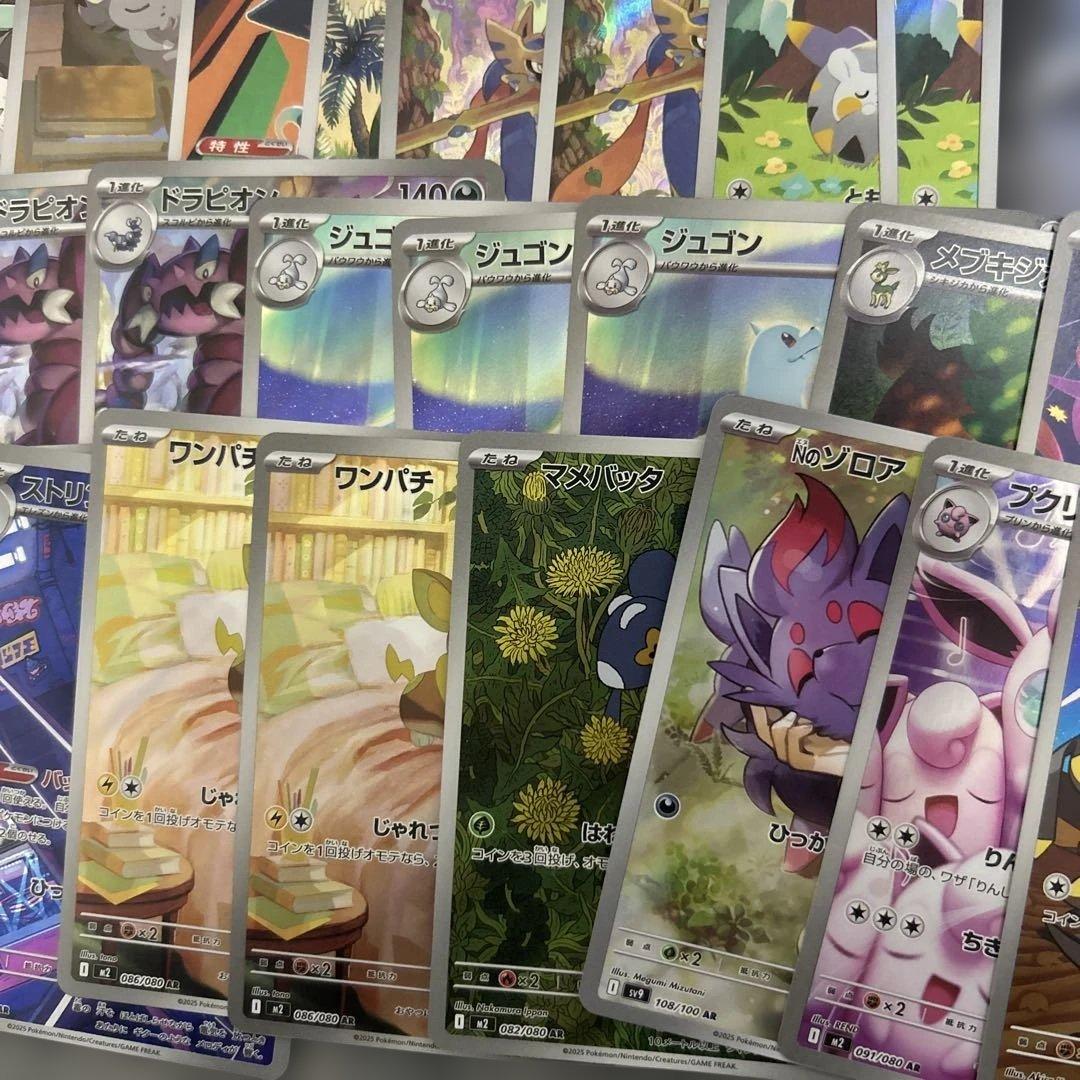 ポケモンカード AR まとめ売り ６５枚セット