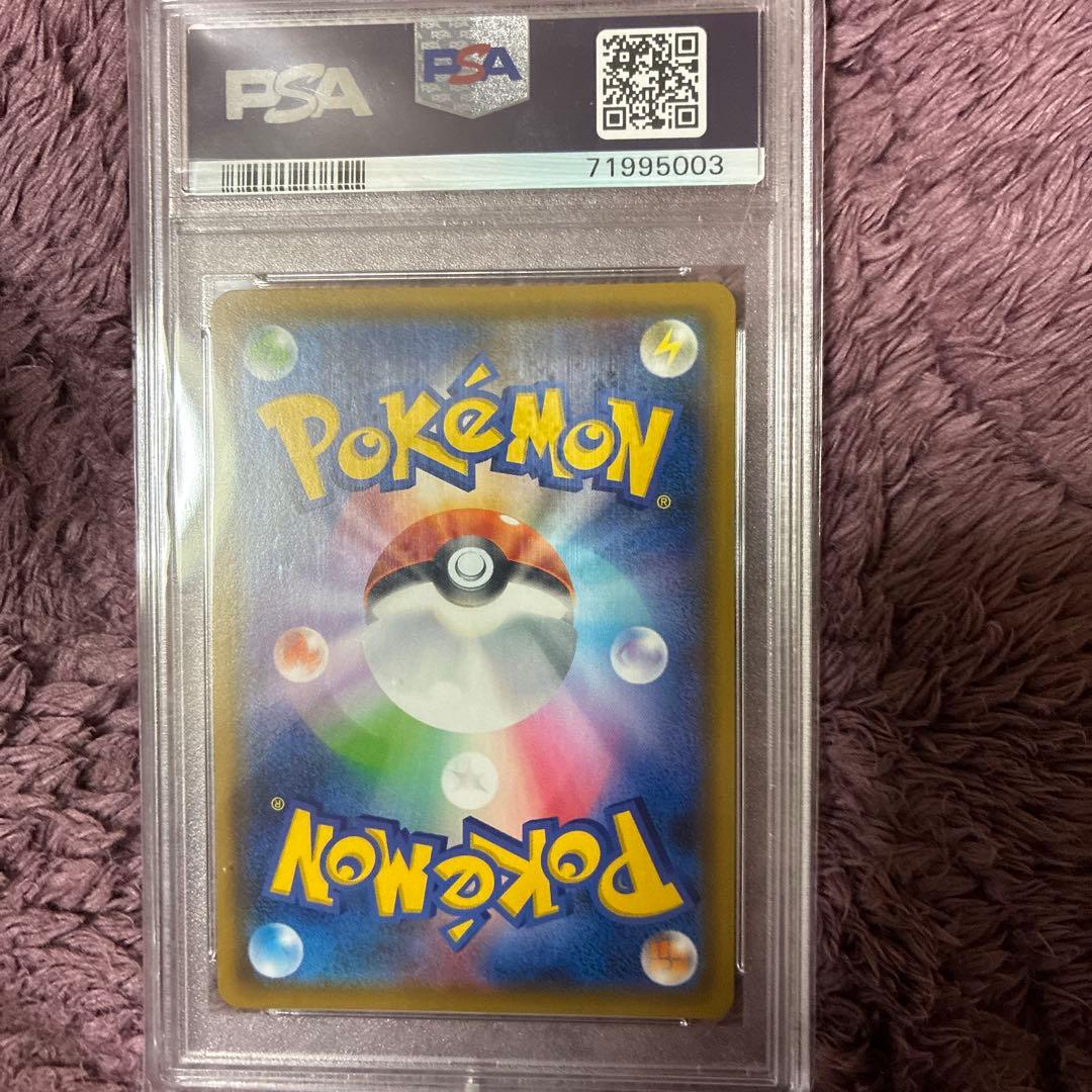 PSA10 マオ&スイレン SR SM12 オルタージェネシス 107/095