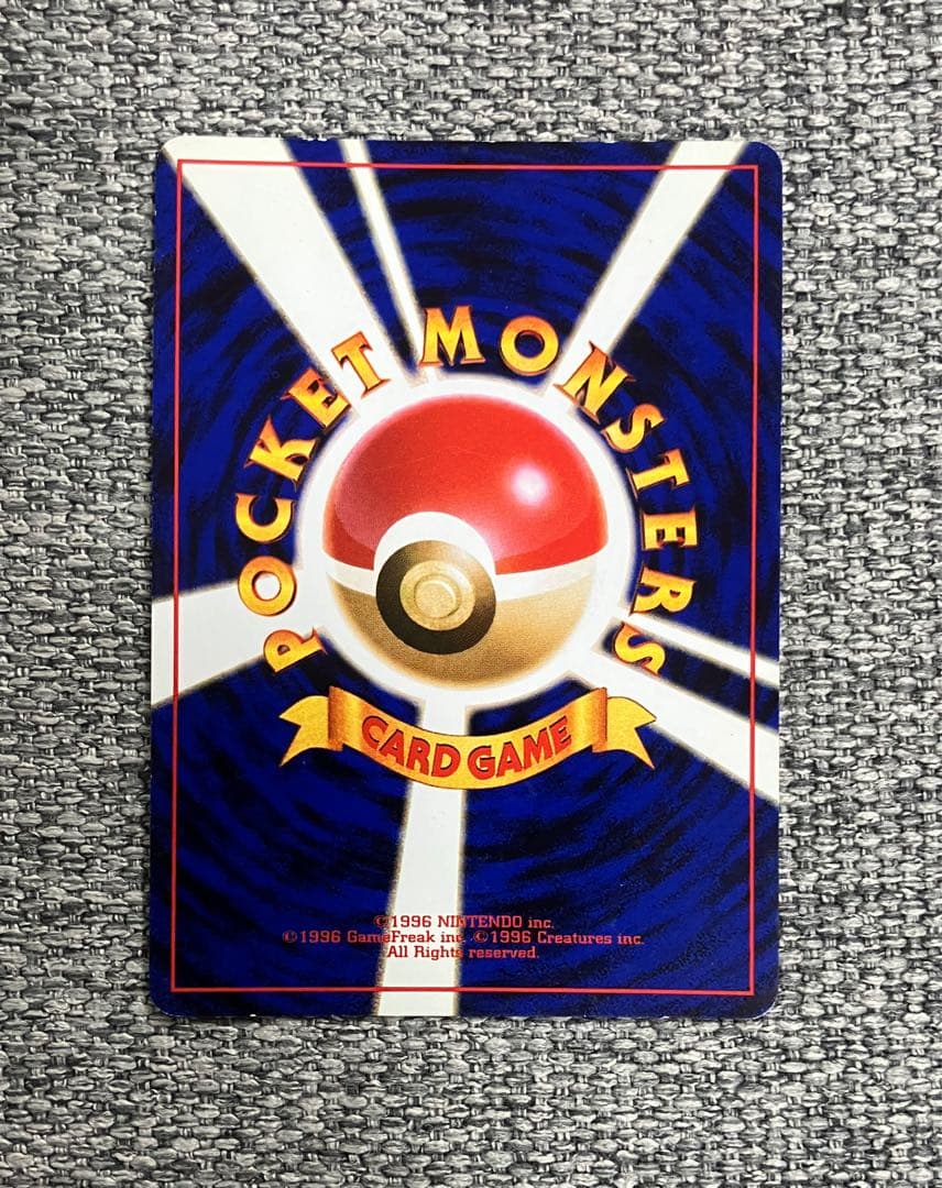 ※準美品※くいしんぼカビゴン_CD ポケモン♪ベストソングコレクション 旧裏