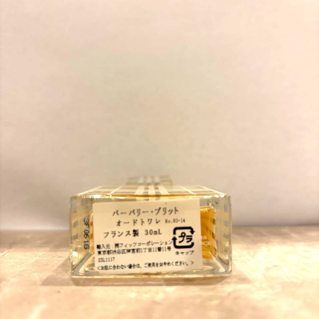 【廃盤美品】Burberry Brit 30mlバーバリーブリット オードトワレ