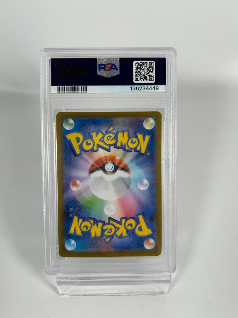 ポケモンカード リオル 068/063 PSA10 #840