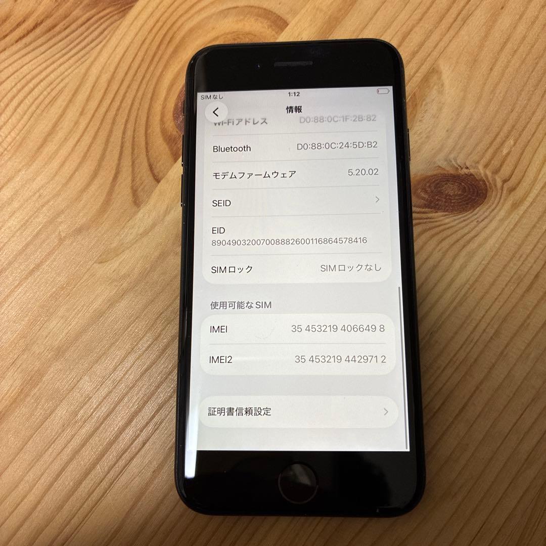 ジ*ー様 iPhone SE 第三世代　64GB SIMフリー　バッテリー100