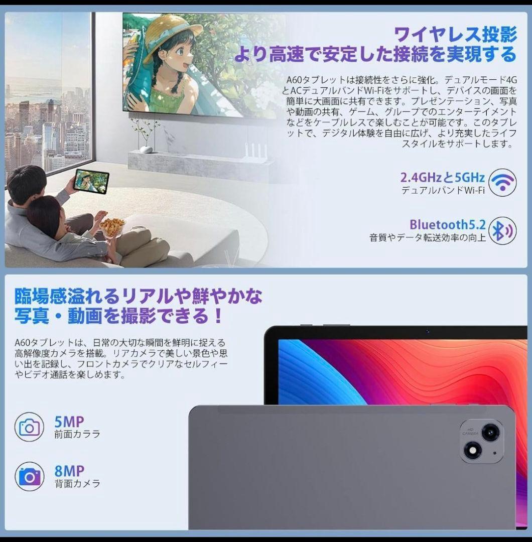 10インチ タブレット AvidPad A60