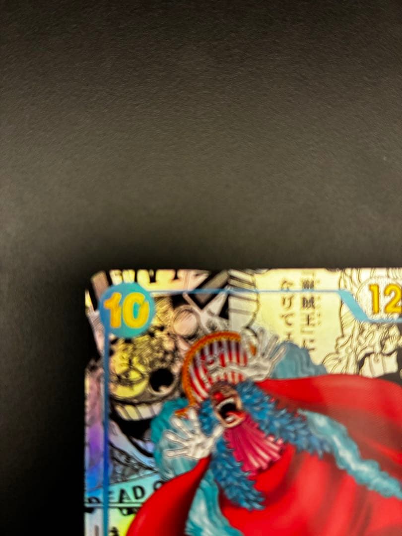 ワンピース カード バギー Rスーパーパラレル