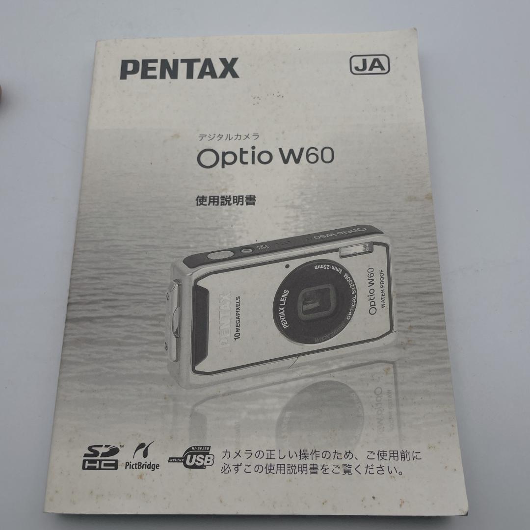 【美品】PENTAX OPTIO W60 防水デジタルカメラ シルバー