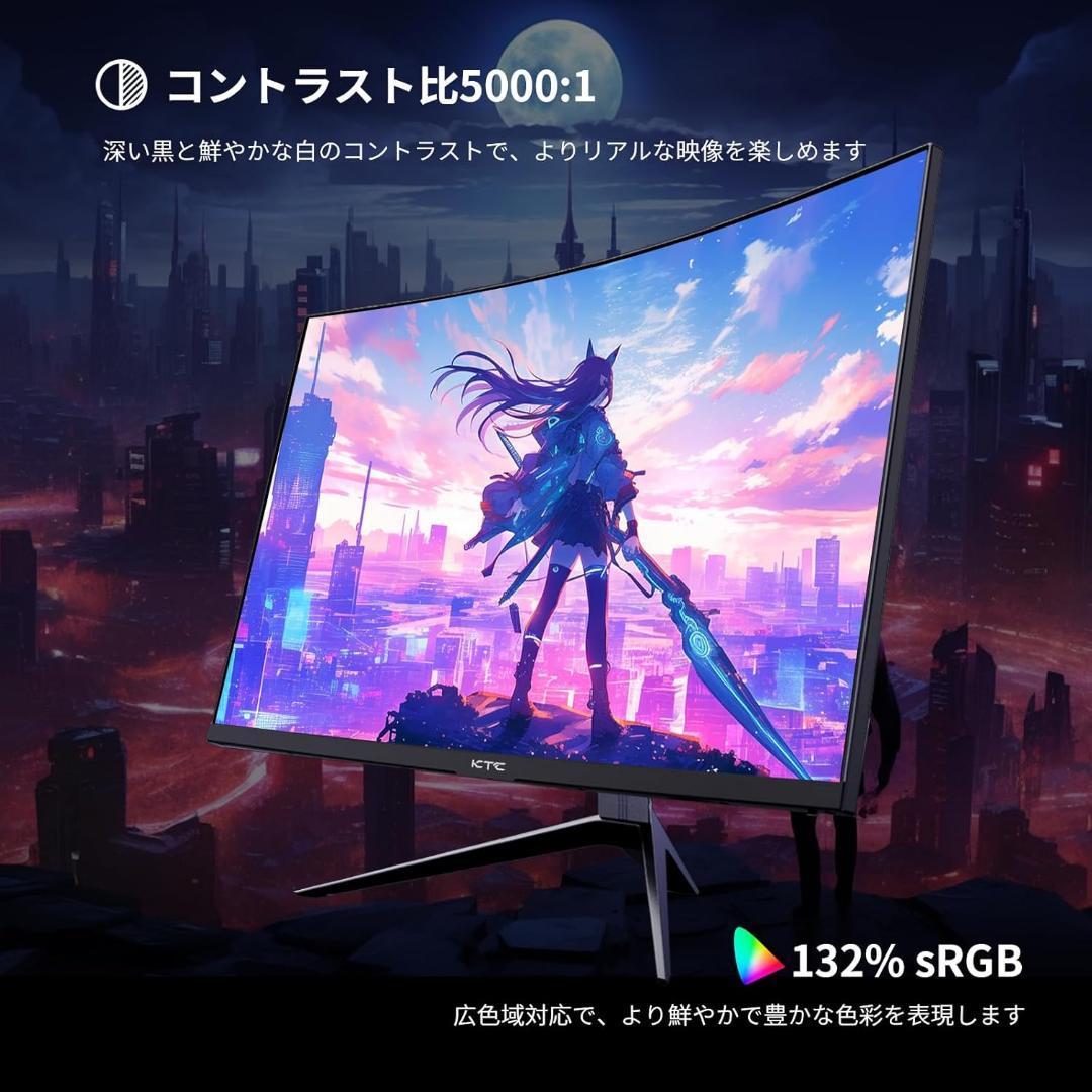 ◆新同品 KTC 27インチ 湾曲ゲーミングモニター H27S17 WQHD