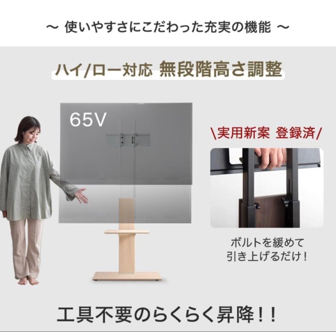 【美品】TCL テレビ 55V型 ＋テレビスタンド