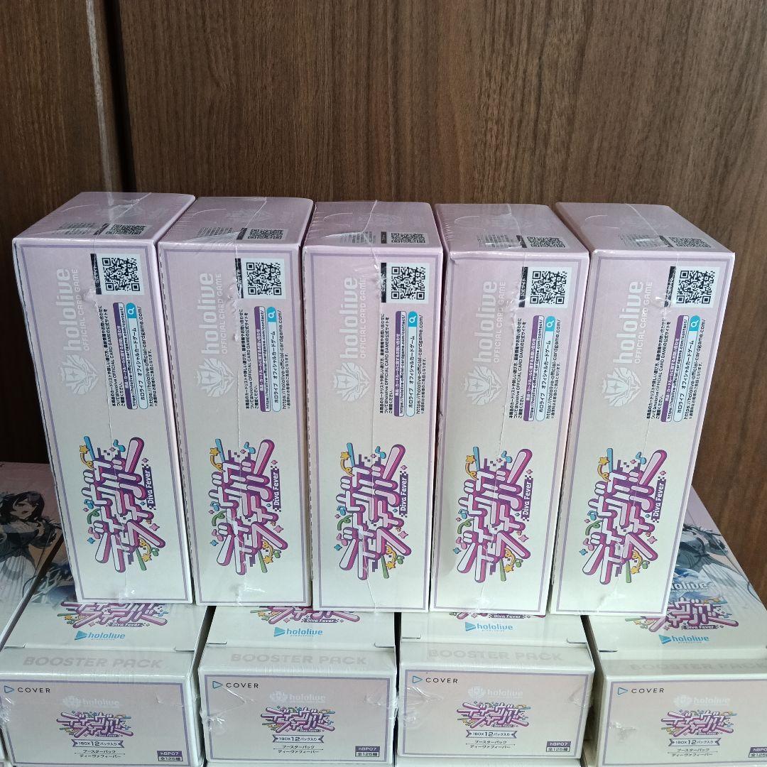 ホロライブOCG ホロカ　ディーヴァフィーバー 未開封シュリンク付き20BOX