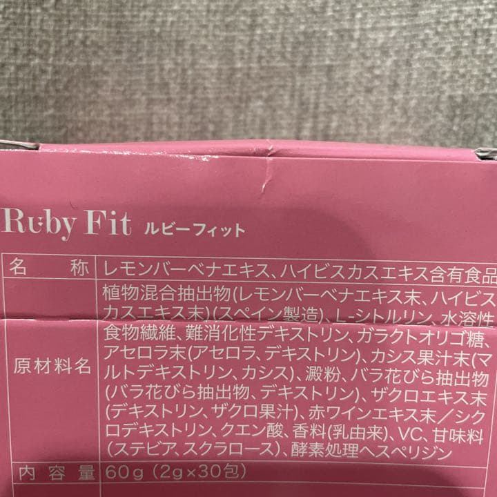 ダイエットフード Ruby Fit