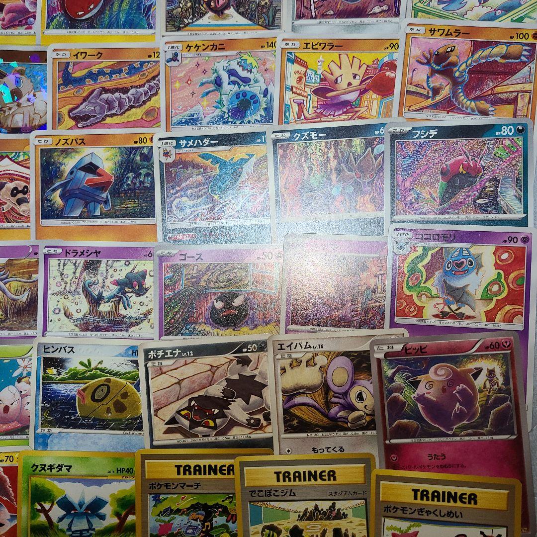 こみやトモカズ　まとめ売り　かぶりなし　66種類