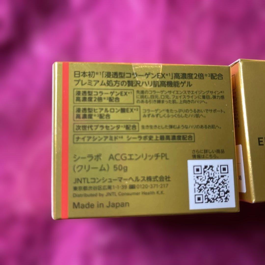DR.CI:LABO AQUA-COLLAGEN-GEL 50gプラセンタ