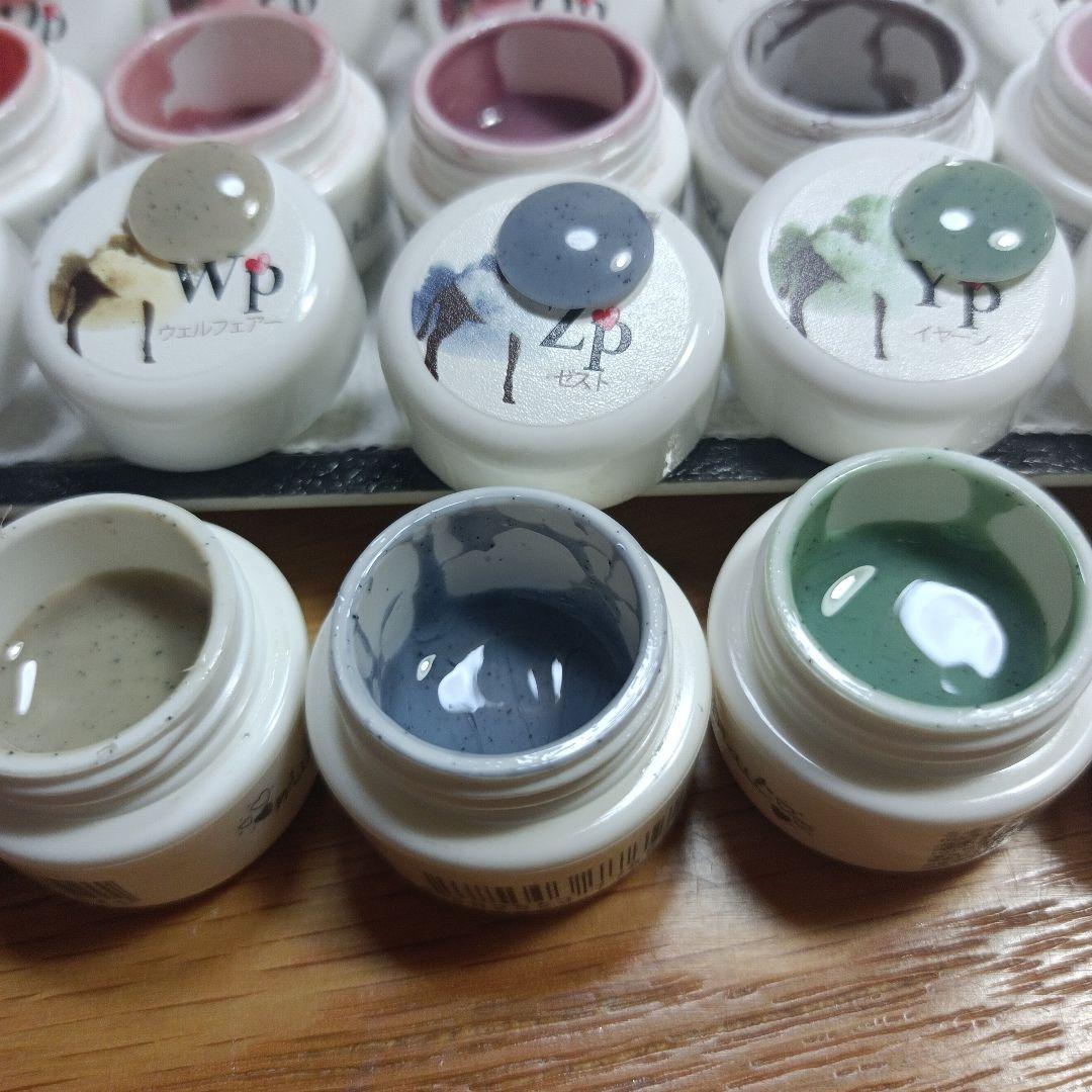 mikinail ミキネイル カラージェル23色セット