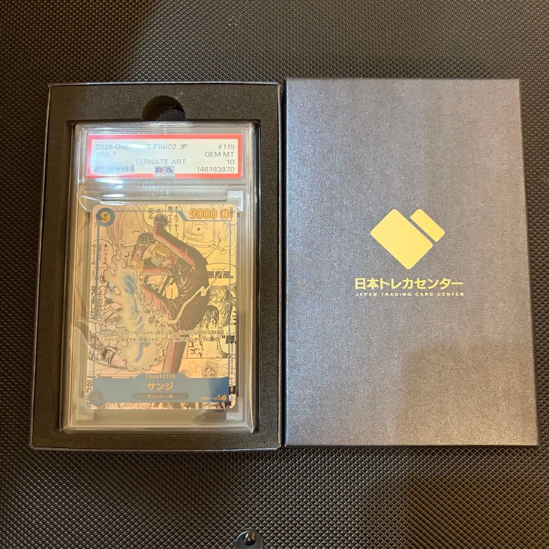 【PSA10】2025 ONE PIECE PRB02 SANJI コミパラ