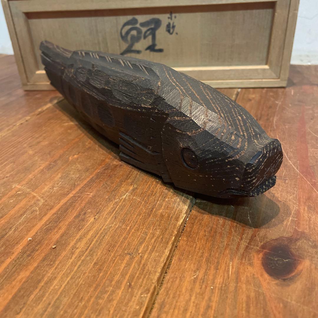 美品　木製　横山一夢　木彫　鯉　置物　共箱付き　オブジェ