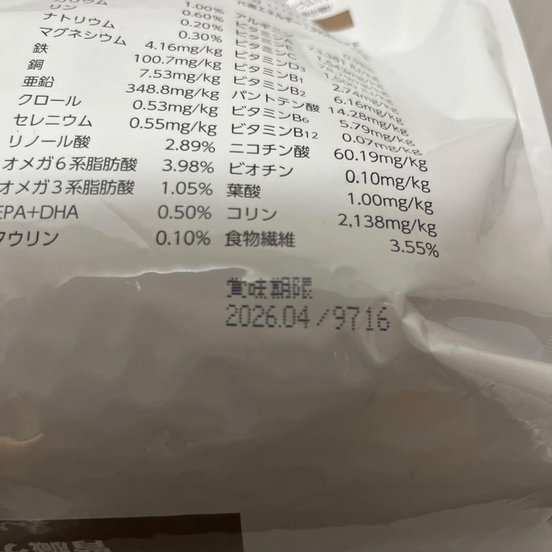 VetsWell ベッツウェル　腎臓ケア 3kg犬用食事療養食　✖️3袋