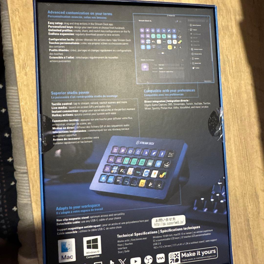 ELGATO32キー新品未開封