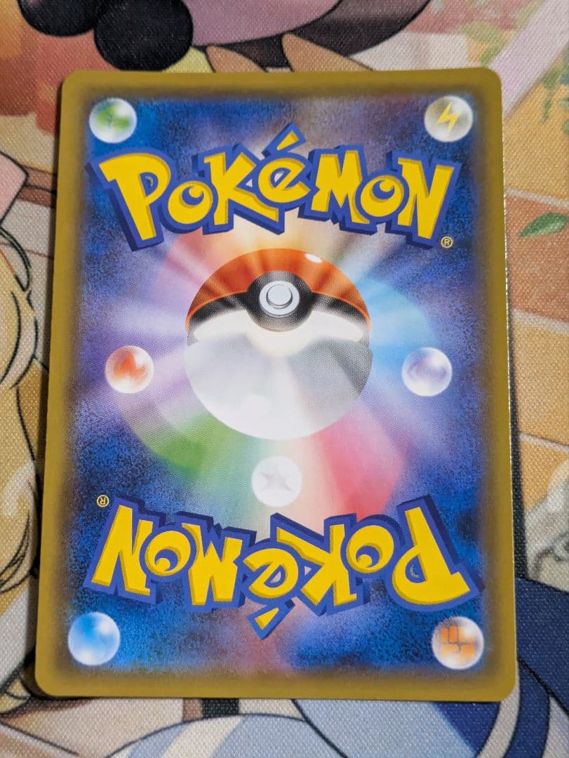 ポケモンカード タッグチーム gx 4枚 まとめ set