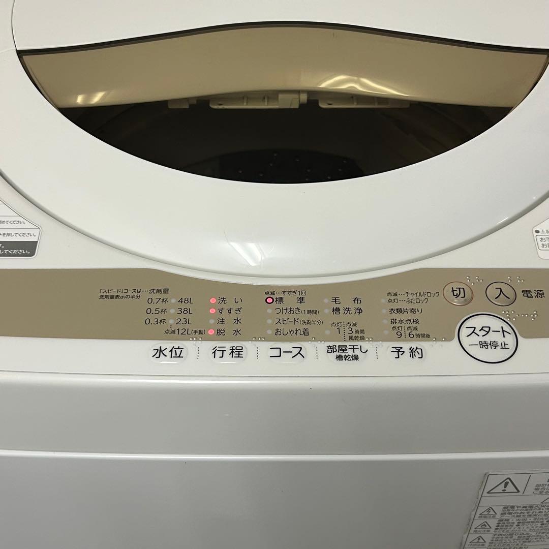 【2022年製 】TOSHIBA 洗濯機 5.0kg AW-5GA1 ホース付き