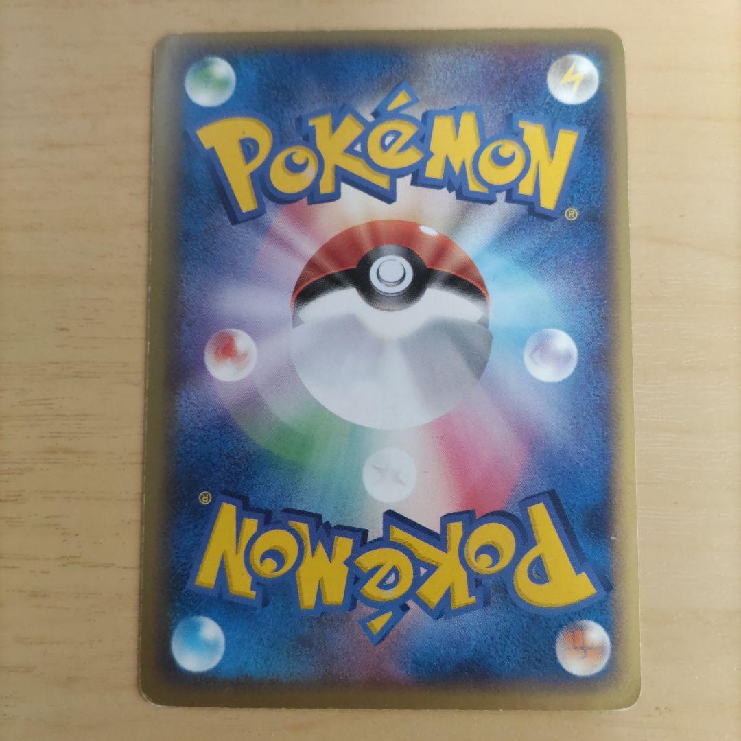 ジラーチex PROMO ポケモンカードプレイヤーズ第4期キットカード