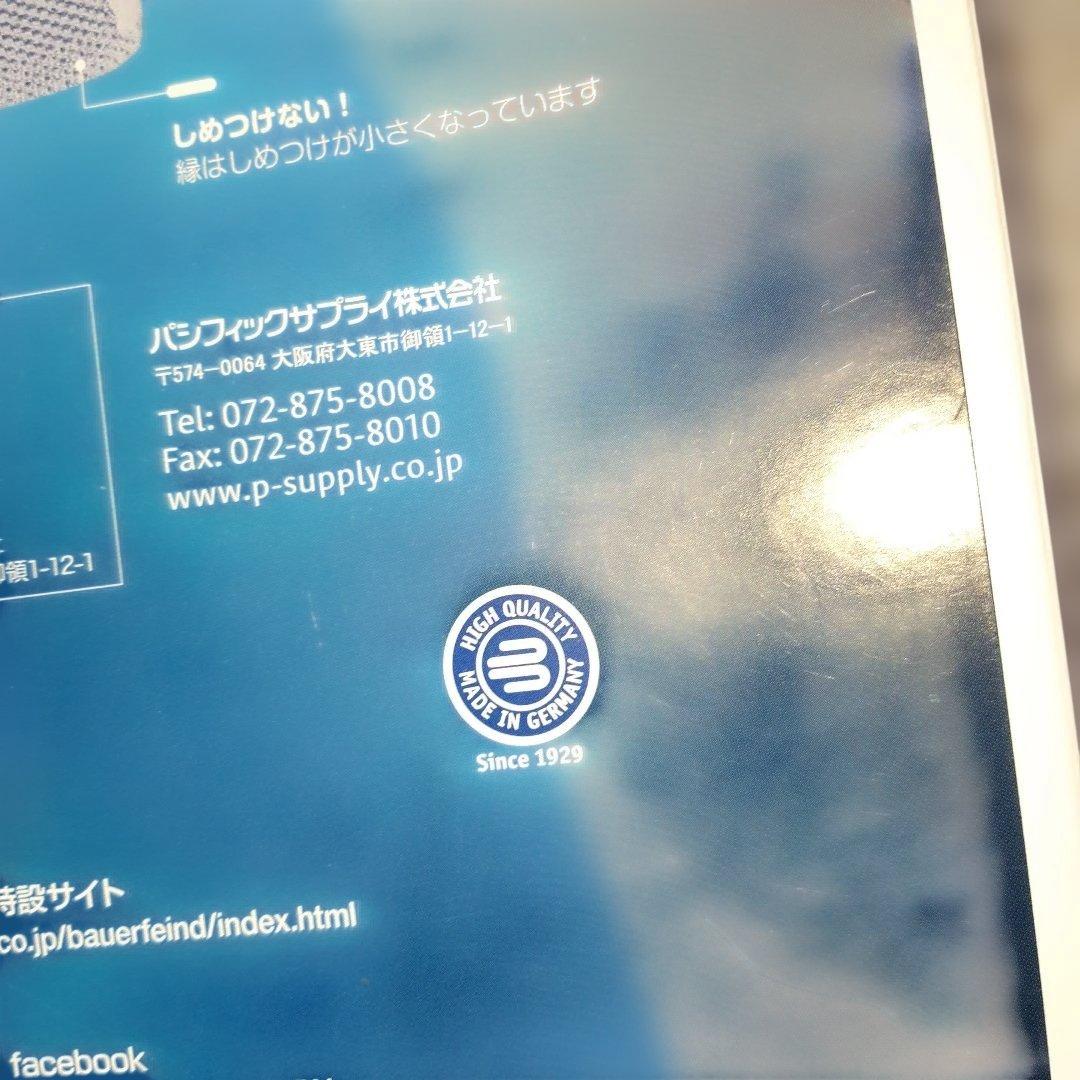 旧BAUERFEIND GenuTrain P3左膝サポーター サイズ2 チタン