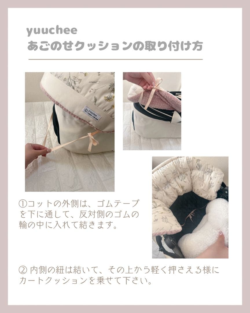 あごのせクッション☆ペットカート用☆星柄ベージュ