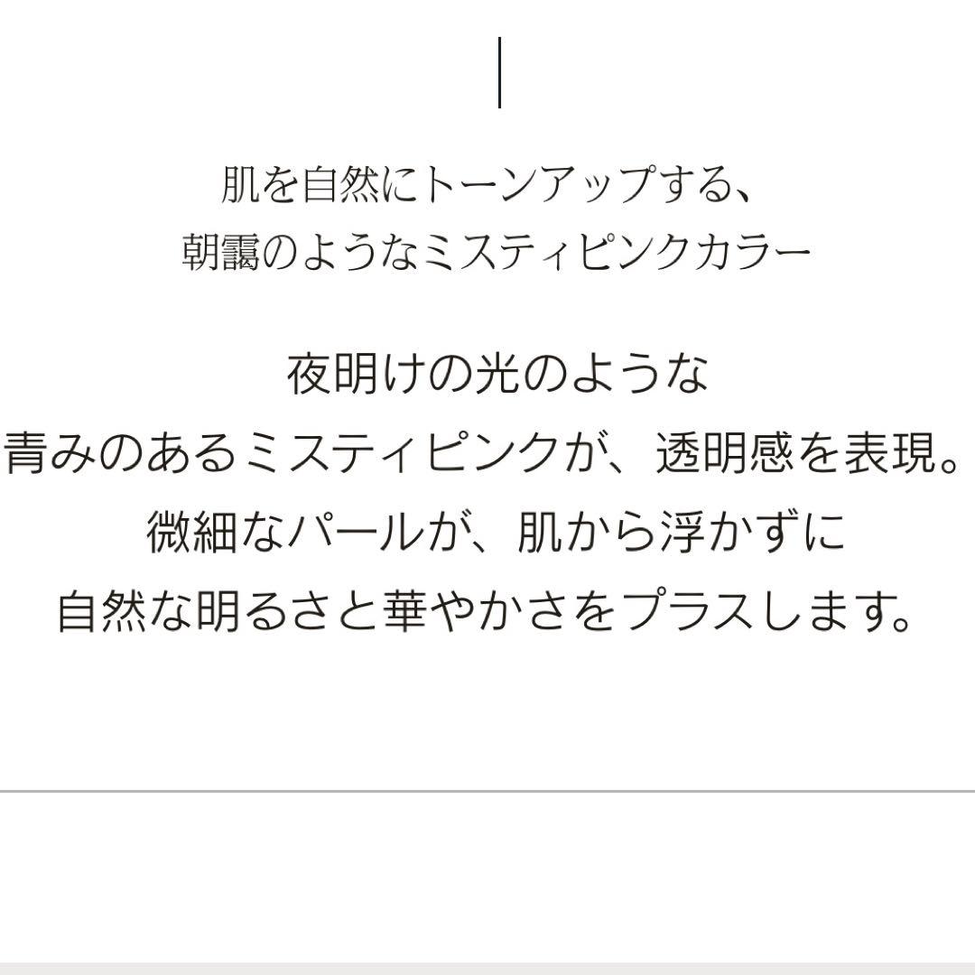 SUQQU ルースパウダー