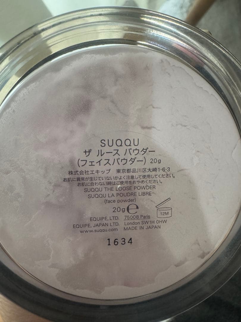 SUQQU ルースパウダー