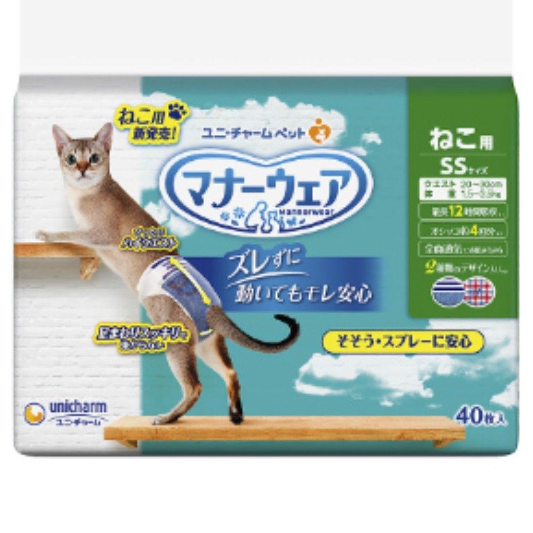 猫用 マナーウェア SS (224枚)
