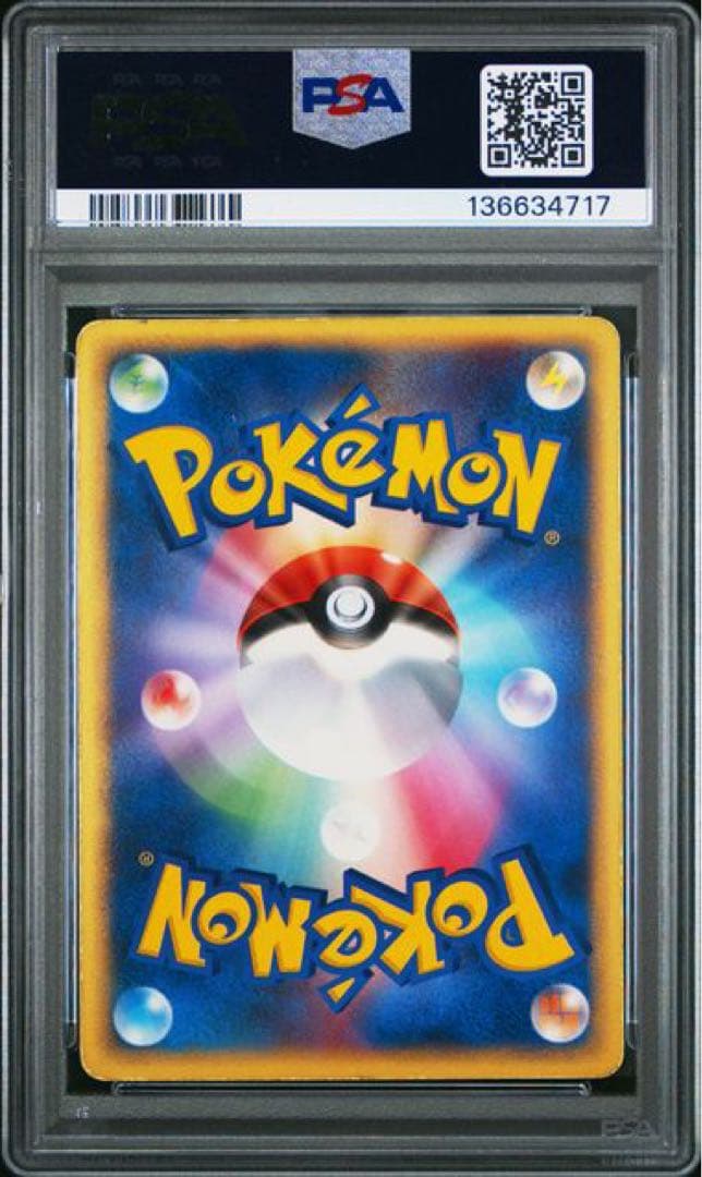ピカチュウ ゴールドスター ギフトボックス psa2