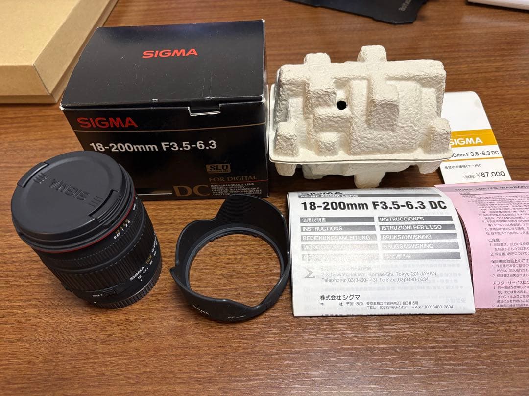 シグマ 18-200mm F3.5-6.3 DCキヤノン用