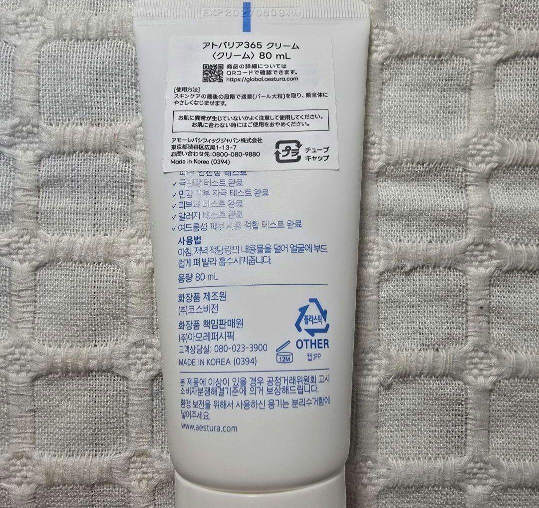 トナー トナーパッド クリーム まとめ売り