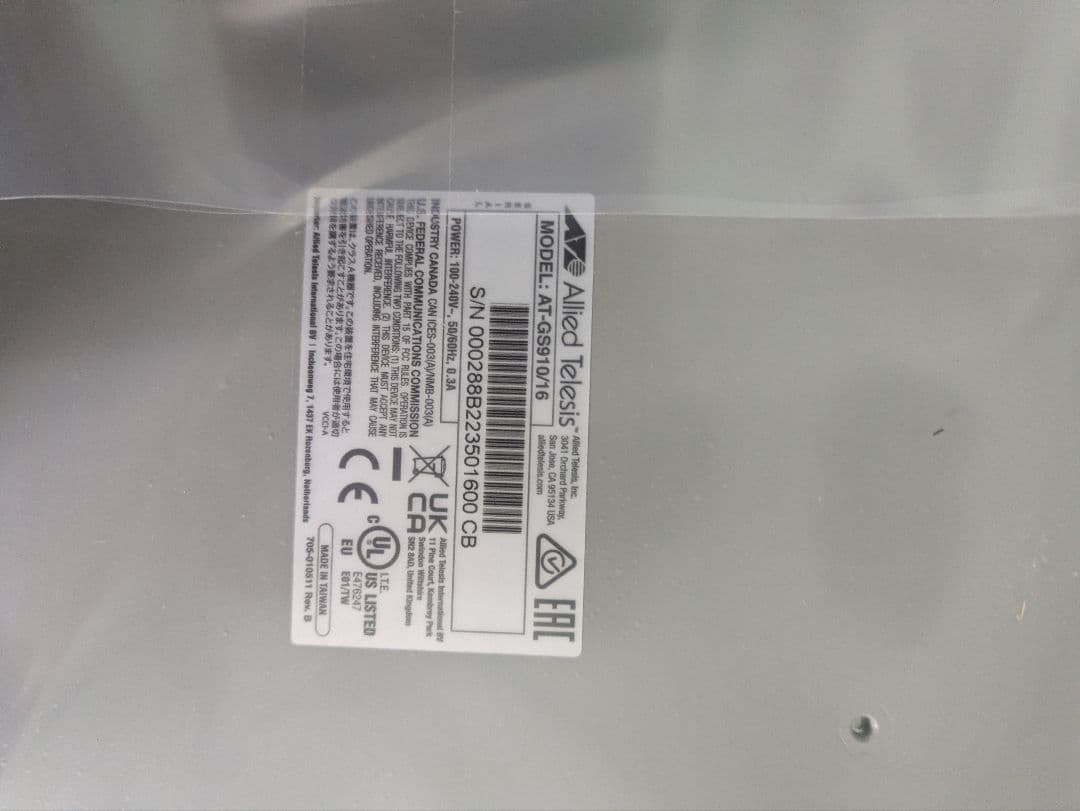 【新品未使用_2点限定】アライドテレシス　AT-GS910/16 2331R