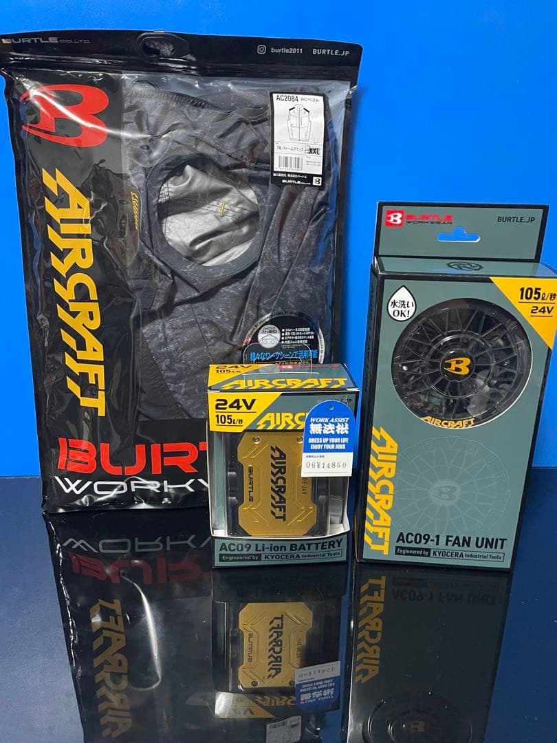 BURTLE バートル　24Vバッテリー　空調ファン　ハイバック空調服
