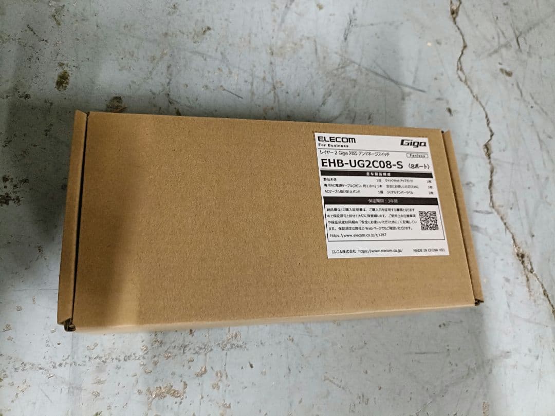 【新品未開封】ELECOM EHB-UG2C08 10個