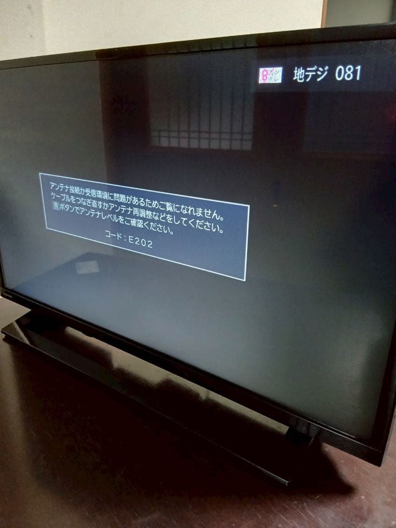 TOSHIBA REGZA レグザ 32S22 液晶テレビ 32インチ