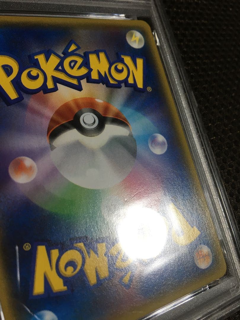 フォローで割引！ ポケモンカード PSA7 アクア団のカイオーガＥＸ CP1