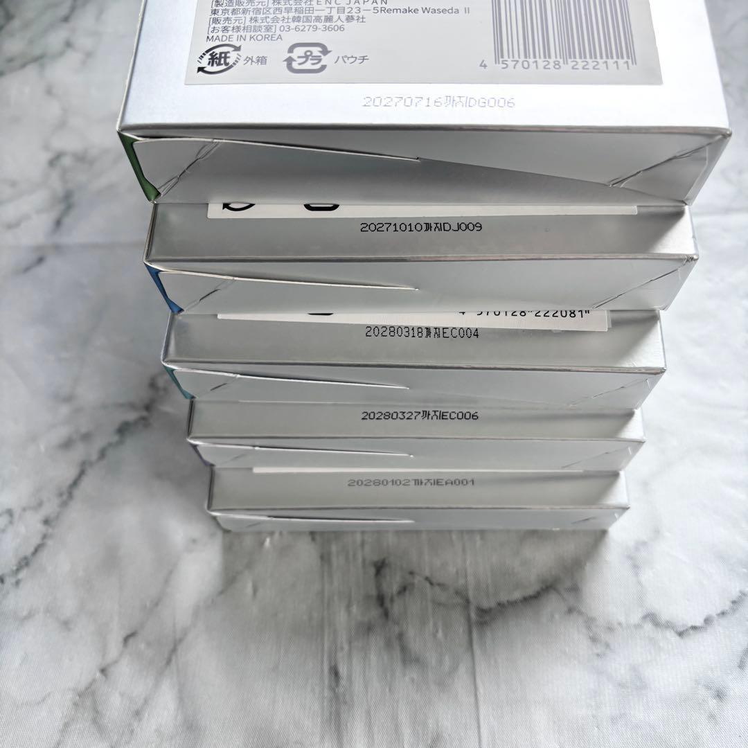 新品 メディヒール　ダーマシナジーラッピングマスク　5種類 MEDIHEAL
