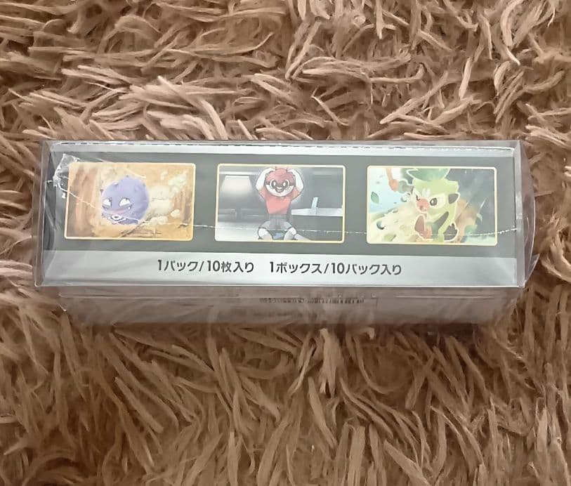ポケモンカード シャイニースターV BOX 　未開封シュリンク付き