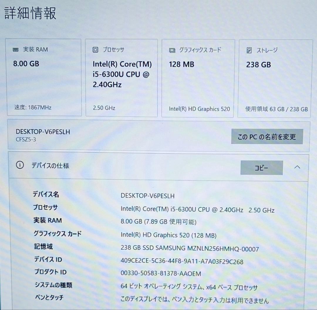 【美品】Panasonic レッツノート(マウス付)